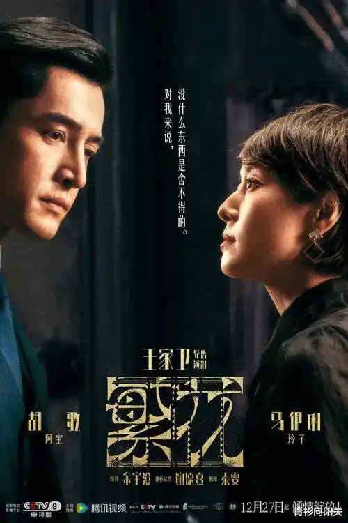 逃出循环的一天 悬疑短剧海报