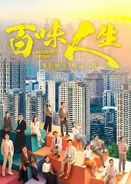 长安幻夜 古装剧集海报