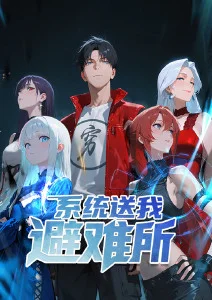 深海图书馆 悬疑动漫海报